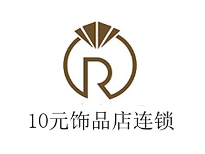 10元饰品店连锁加盟